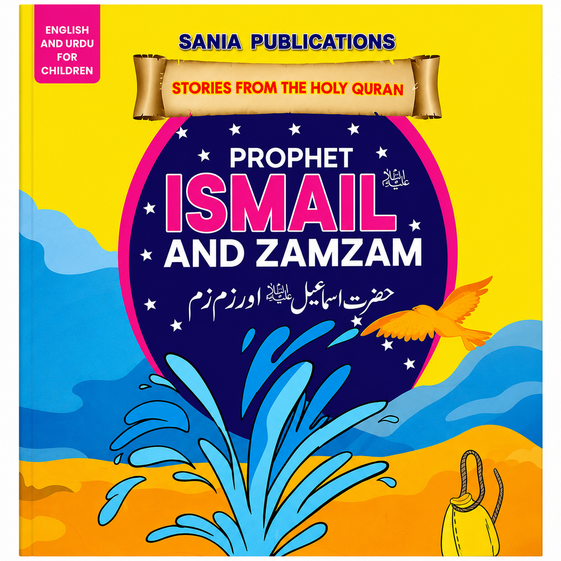 Prophet Ismail and Zamzam Islamic story book for kids