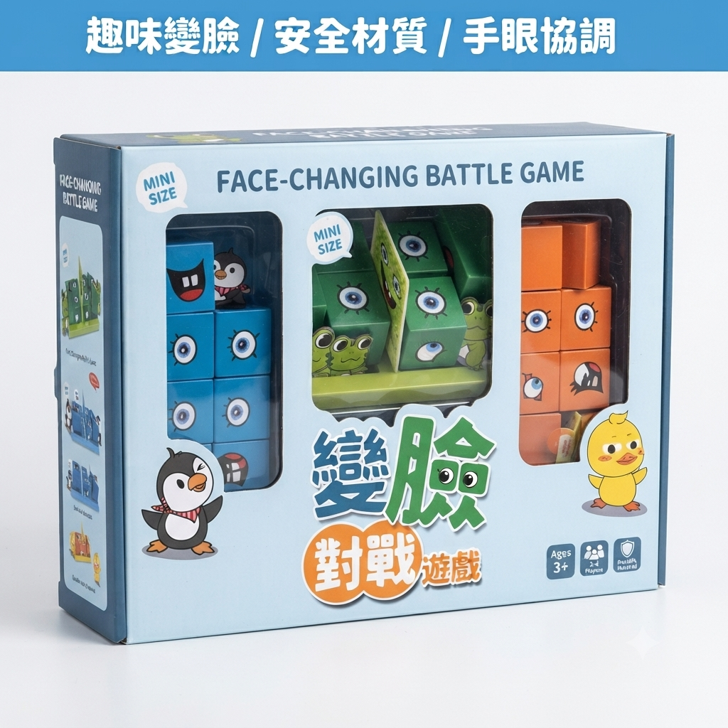 Wooden Face Change Puzzle Game – Montessori Brain Toy